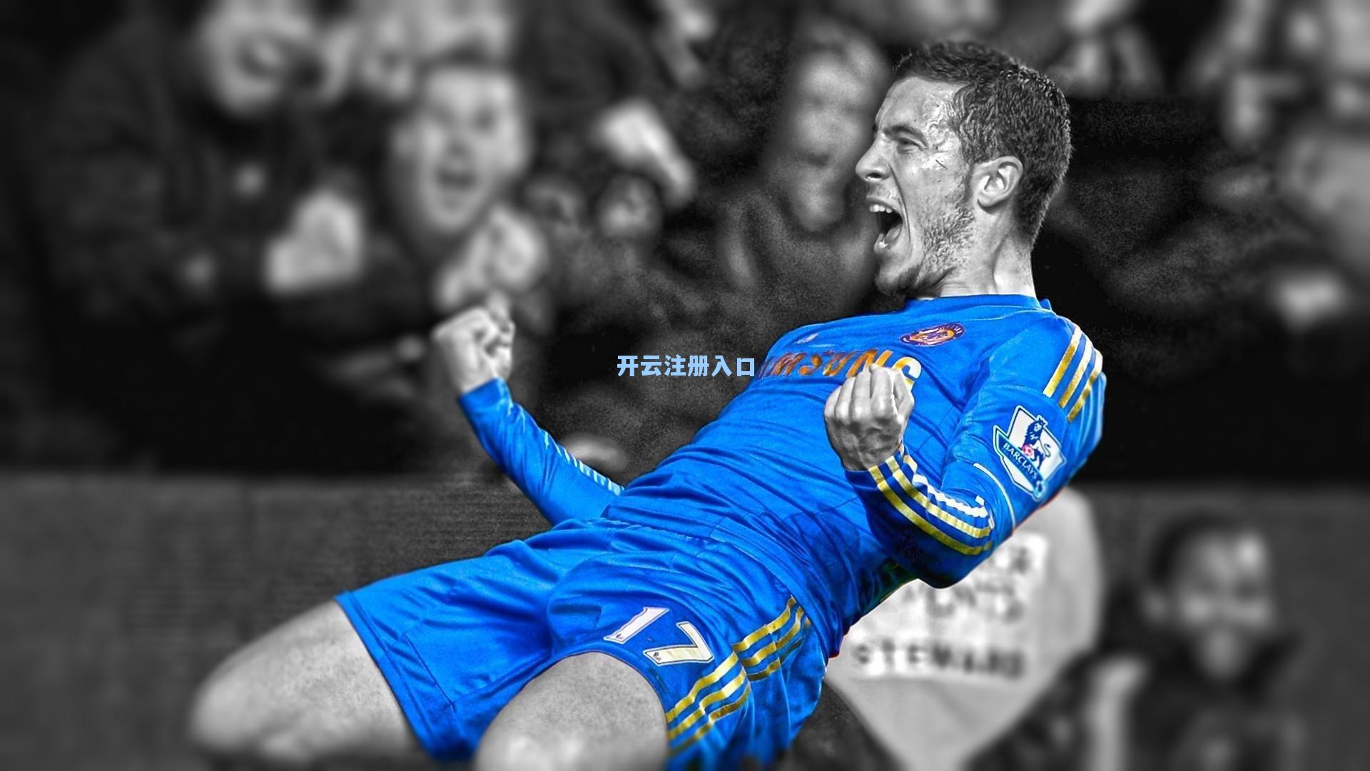 阿斯，莱万恢复进展顺利，若无意外能出战莱万特