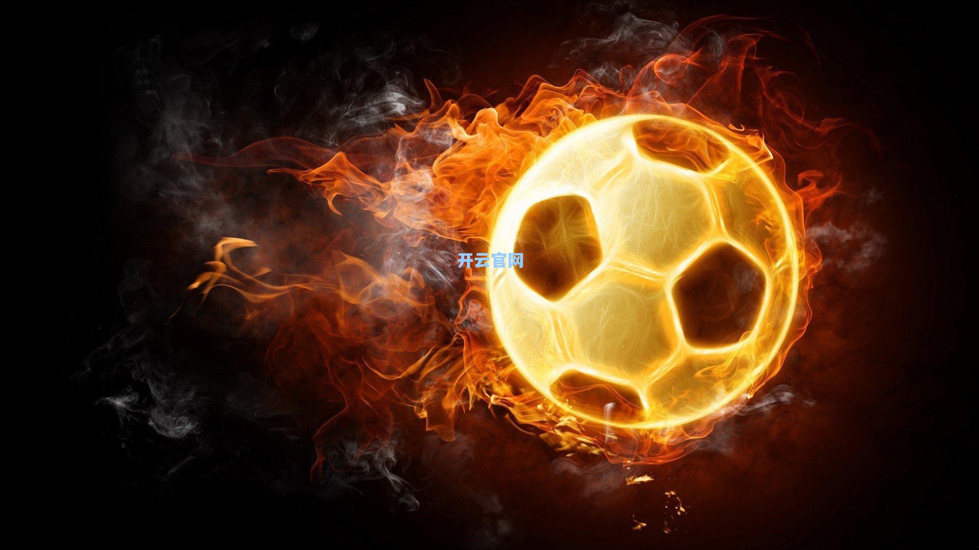 王勤伯视角，联赛崩盘，国际米兰的尴尬如何折射意大利足球深层困局