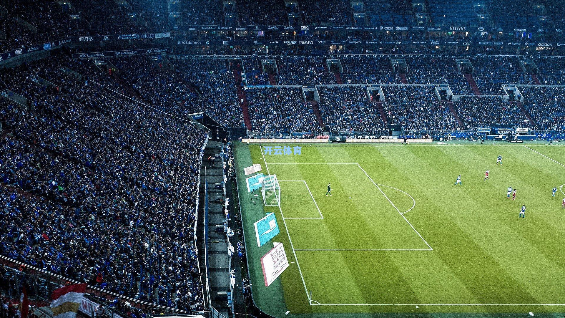 意甲辉煌不再，绿茵场折射国家发展困境